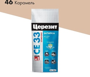 Затирка цементная CE33 карамель 2 кг CERESIT, Арт.CE33-46