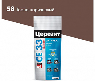 Затирка цементная CE33 темно-коричневый 2 кг CERESIT, Арт.CE33-58