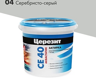 Затирка аквастатик CE40 серебристо-серый 2кг CERESIT, Арт.CE40-04