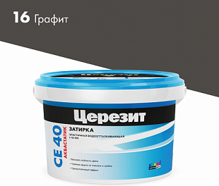 Затирка аквастатик CE40 графит 2кг CERESIT, Арт.CE40-16