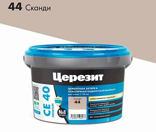 Затирка аквастатик CE40 сканди 2кг CERESIT, Арт.CE40-44