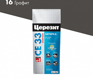 Затирка цементная CE33 графит 2 кг CERESIT, Арт.CE33-16